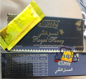 العسل الملكي للرجال